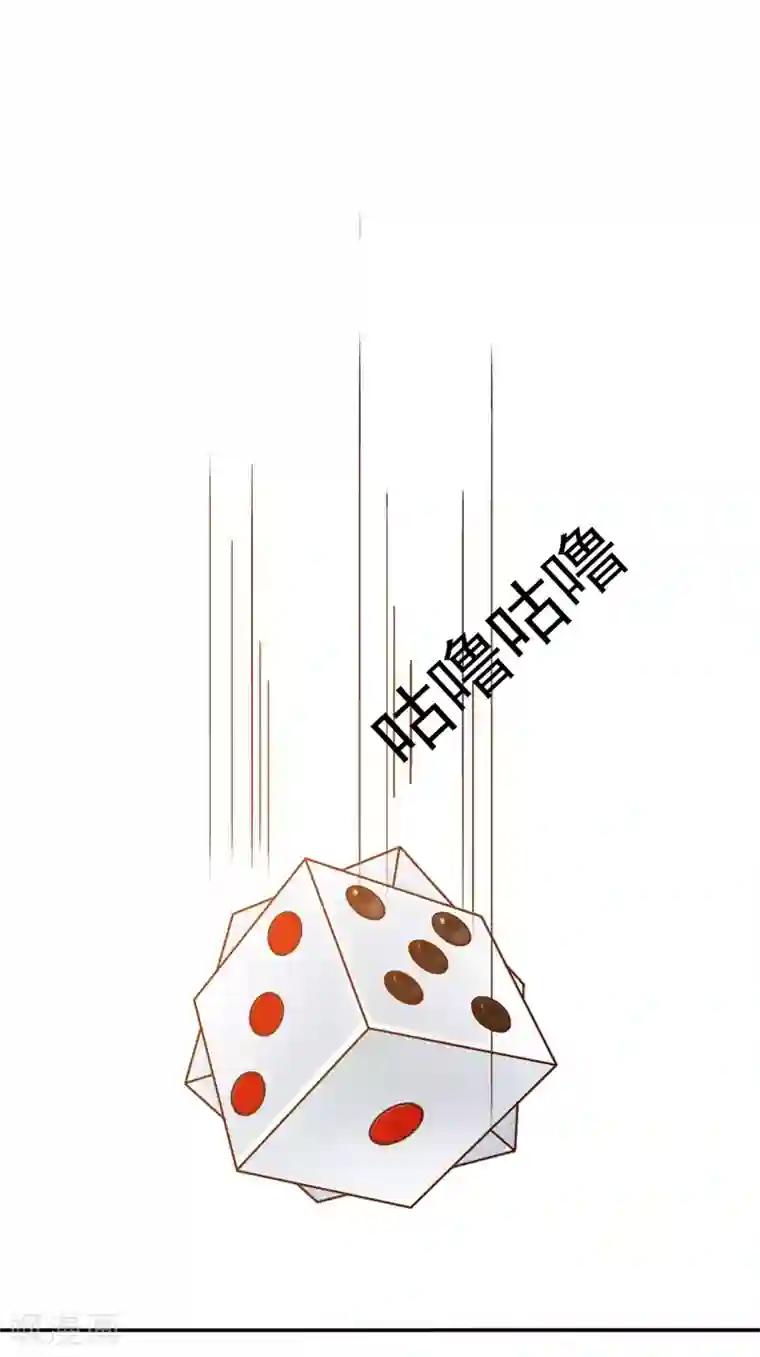 女神的转身诱惑之替身千金第22话