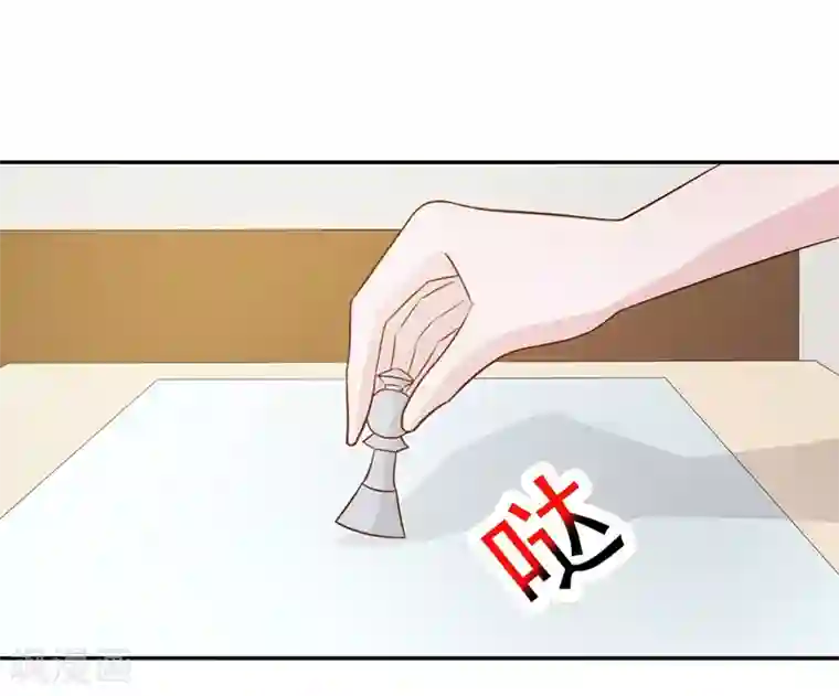 女神的转身诱惑之替身千金第22话