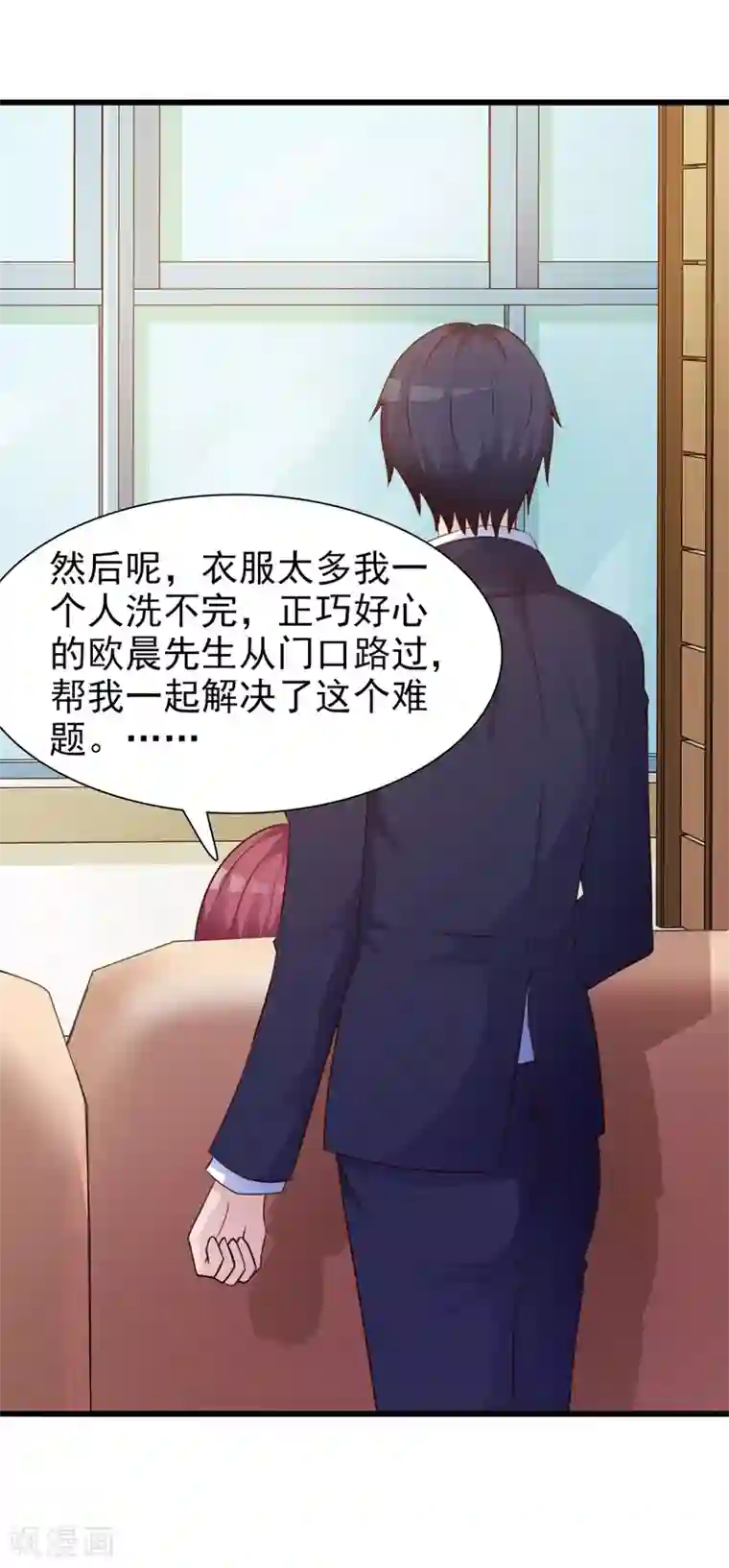 女神的转身诱惑之替身千金第22话