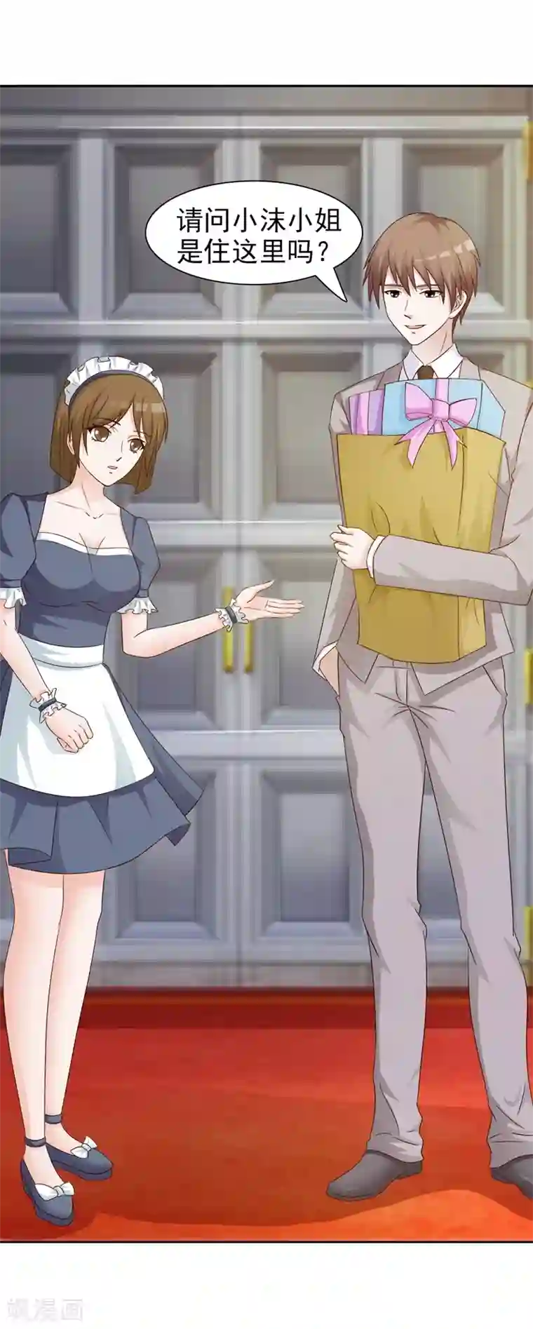 女神的转身诱惑之替身千金第22话