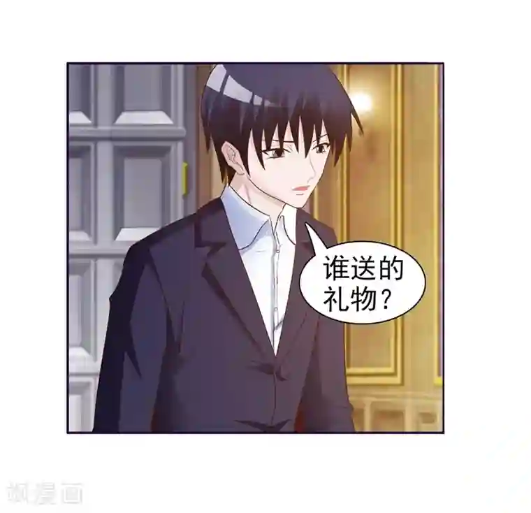 女神的转身诱惑之替身千金第22话