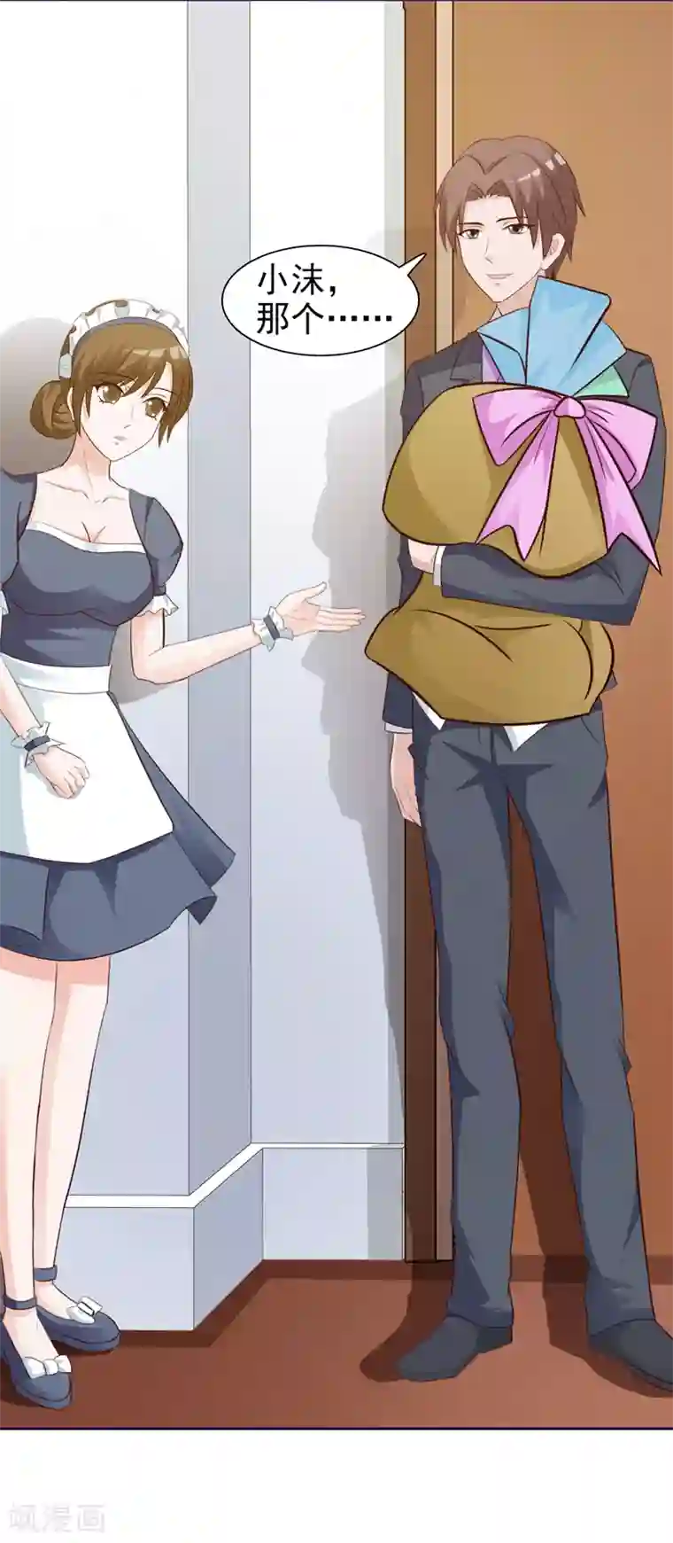 女神的转身诱惑之替身千金第22话