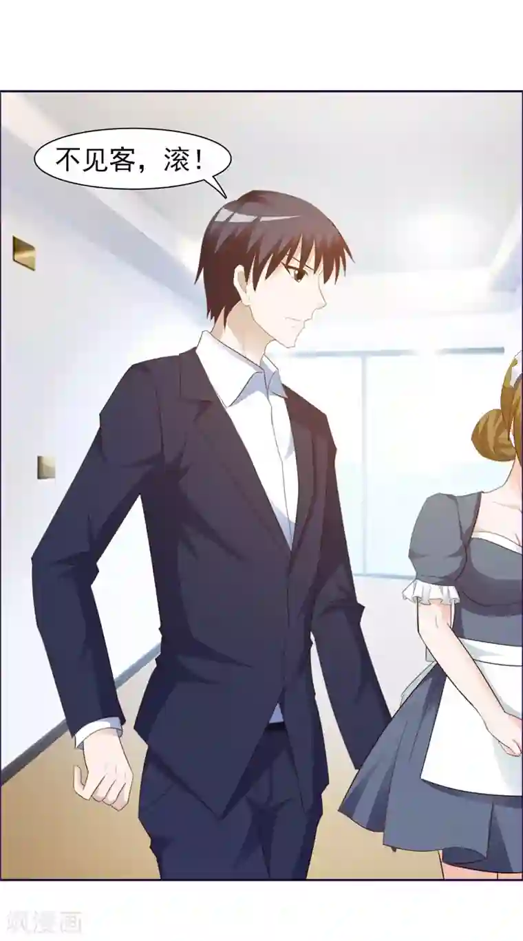 女神的转身诱惑之替身千金第22话