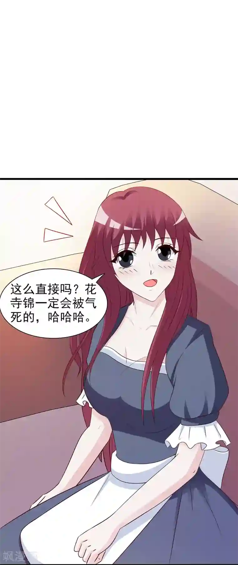 女神的转身诱惑之替身千金第22话