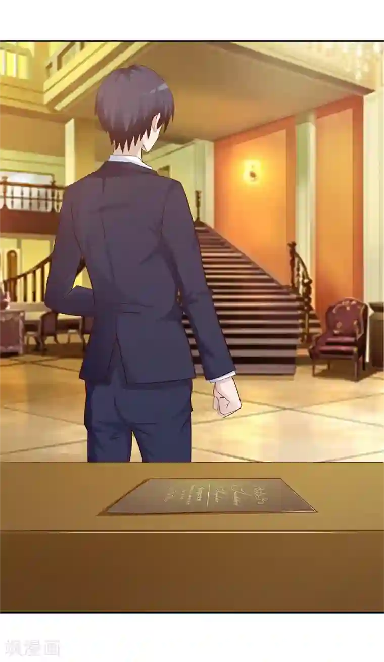 女神的转身诱惑之替身千金第23话