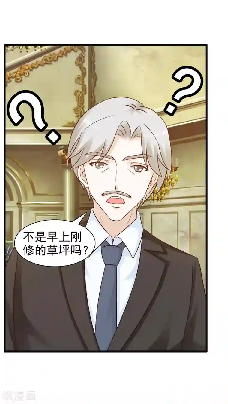 女神的转身诱惑之替身千金第23话