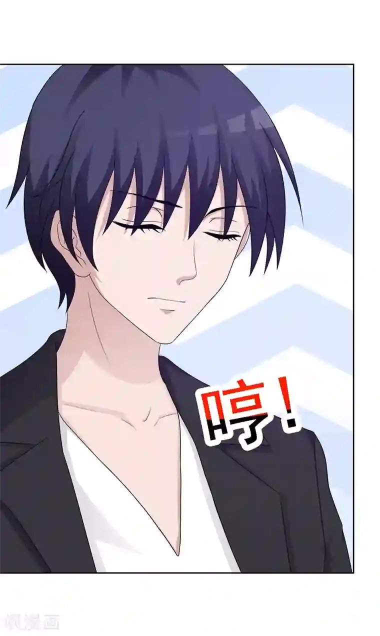 女神的转身诱惑之替身千金第24话