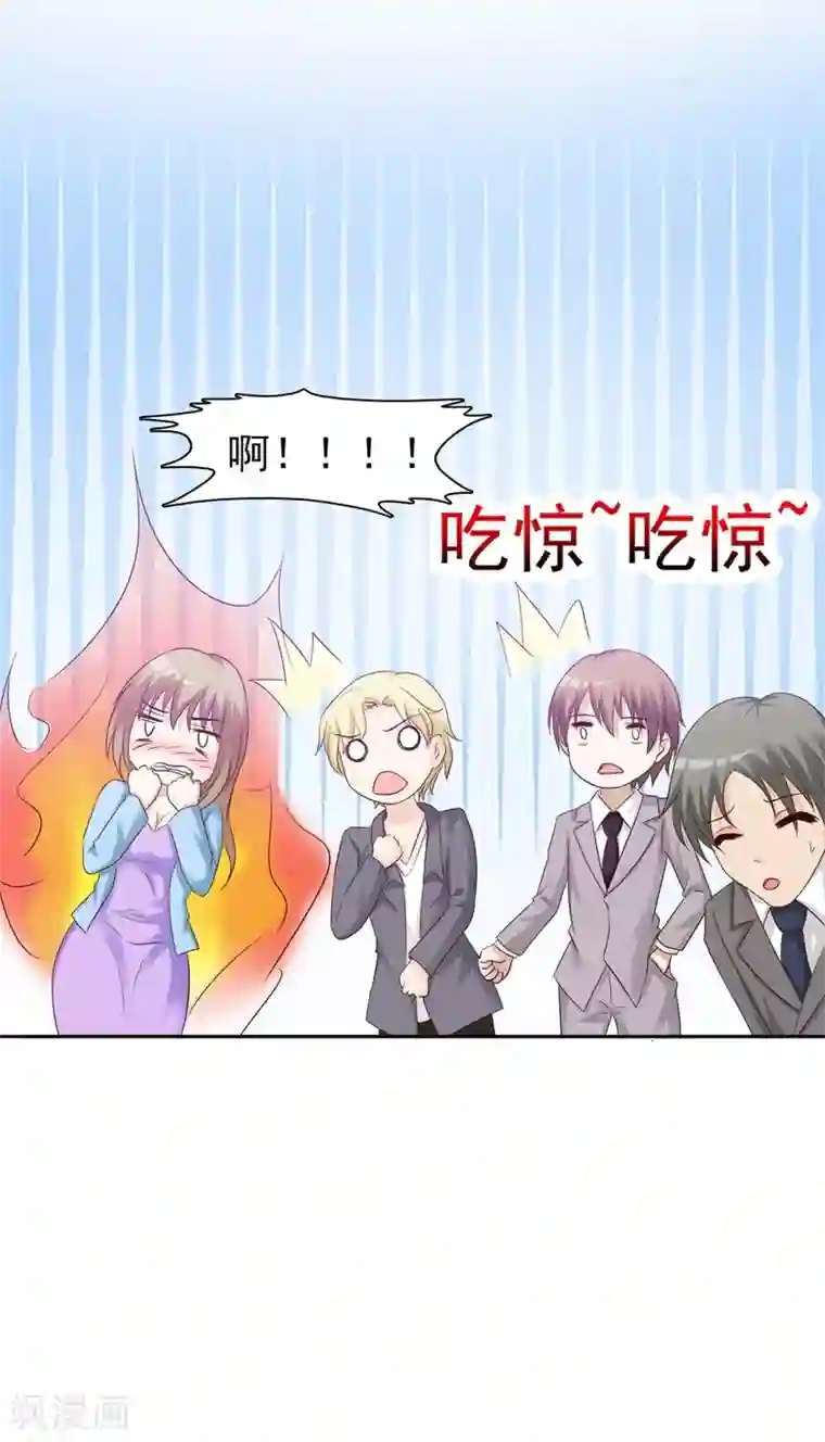 女神的转身诱惑之替身千金第24话