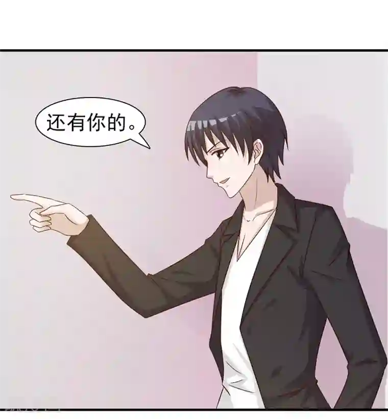 女神的转身诱惑之替身千金第24话