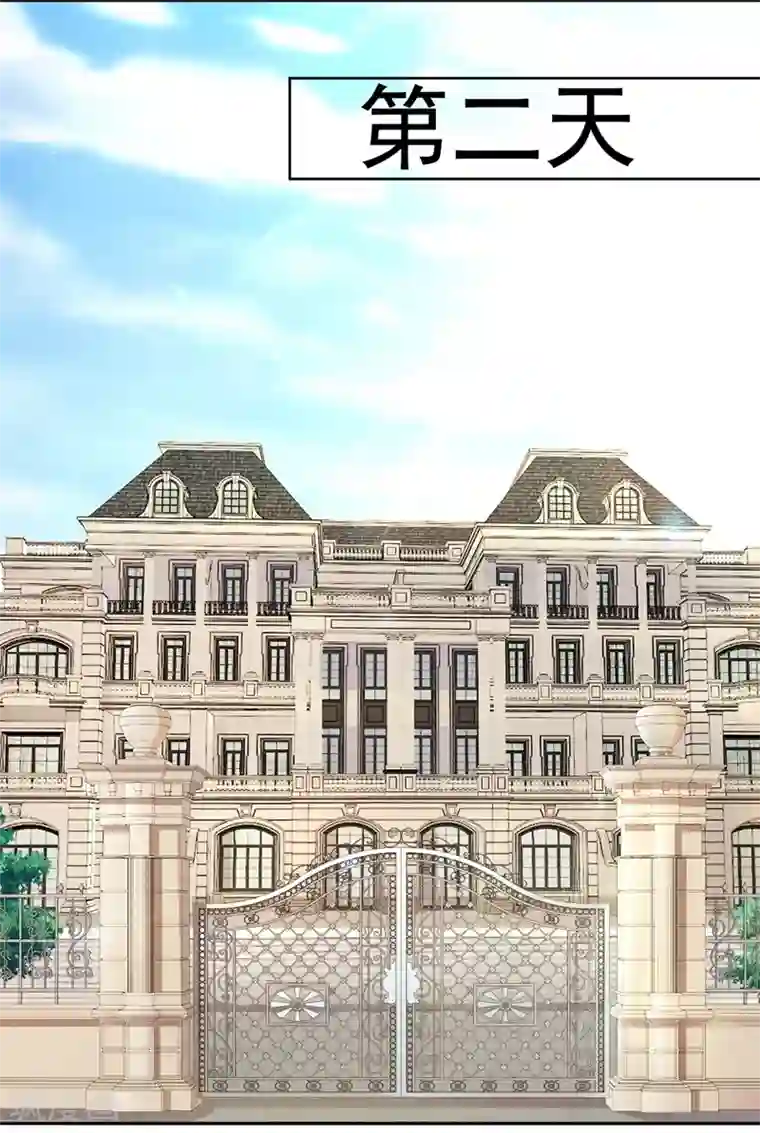 女神的转身诱惑之替身千金第24话