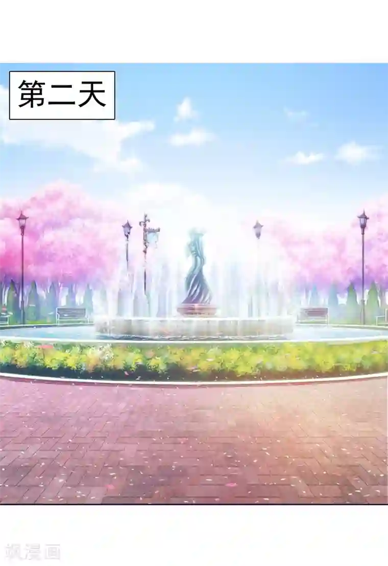 女神的转身诱惑之替身千金第25话