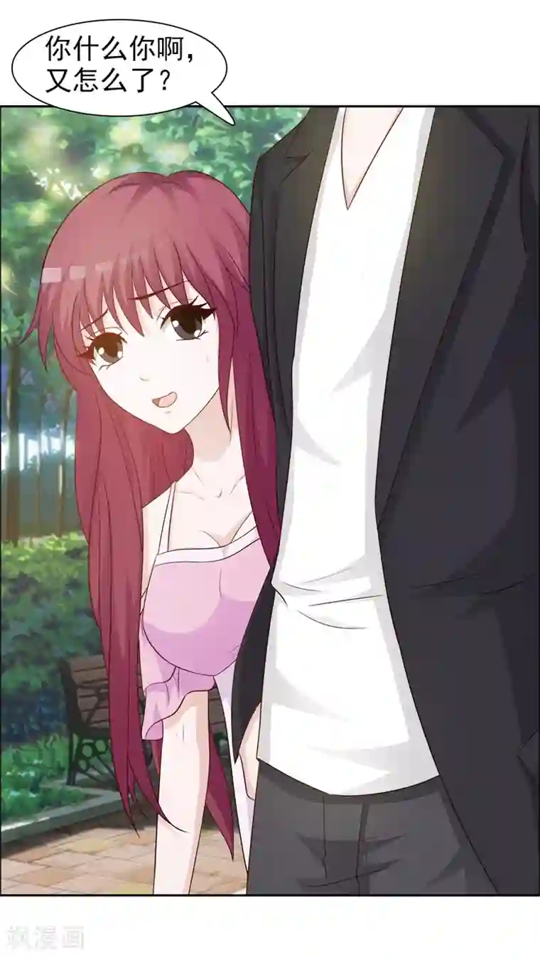 女神的转身诱惑之替身千金第25话