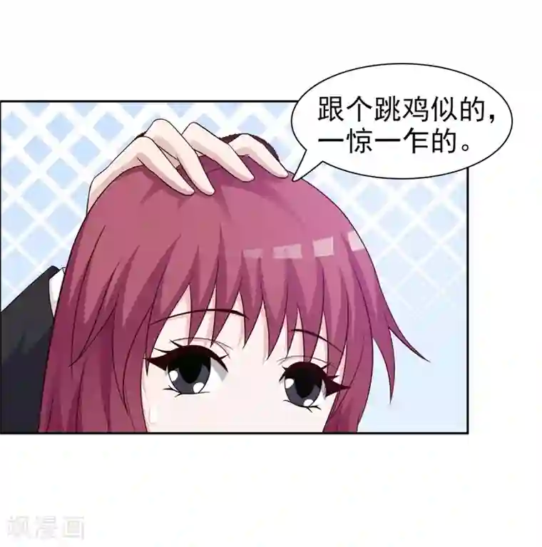 女神的转身诱惑之替身千金第25话