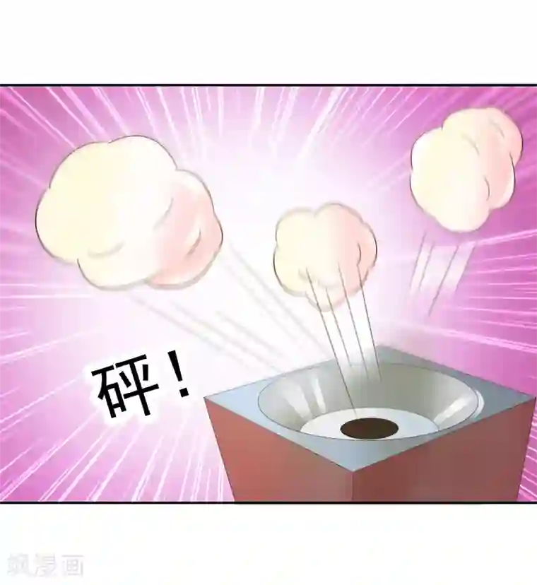 女神的转身诱惑之替身千金第25话