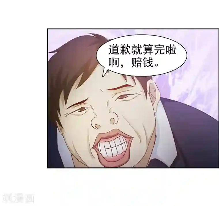 女神的转身诱惑之替身千金第25话