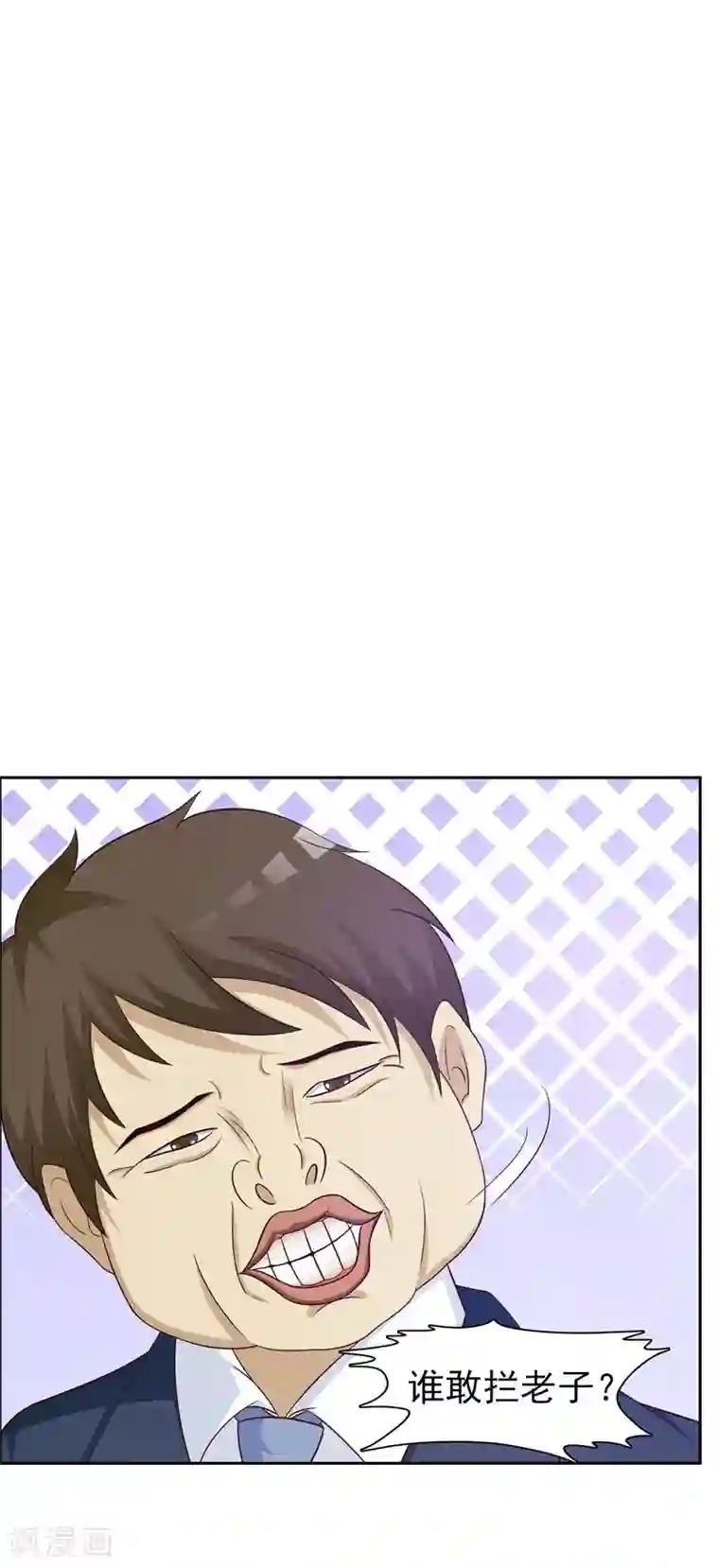 女神的转身诱惑之替身千金第25话