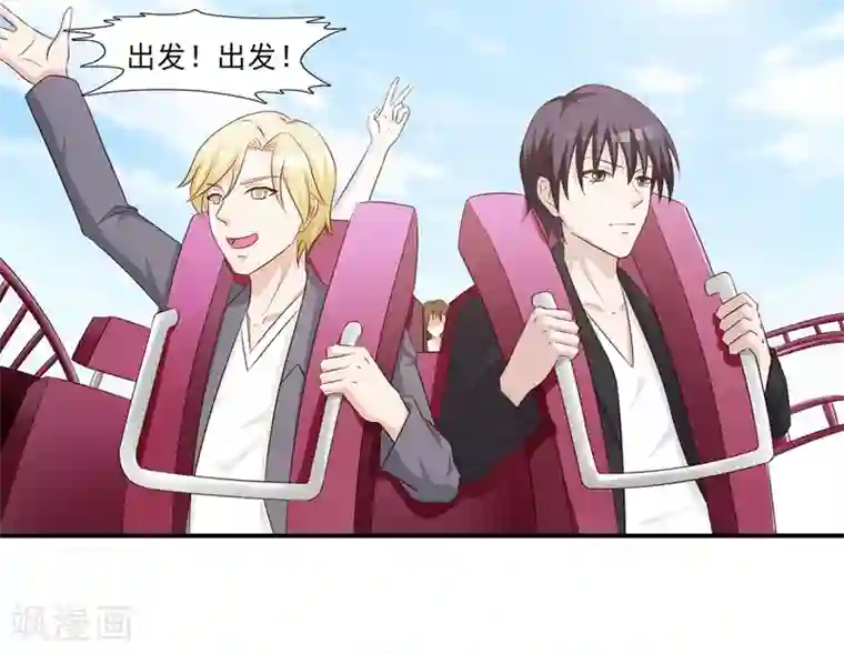 女神的转身诱惑之替身千金第26话