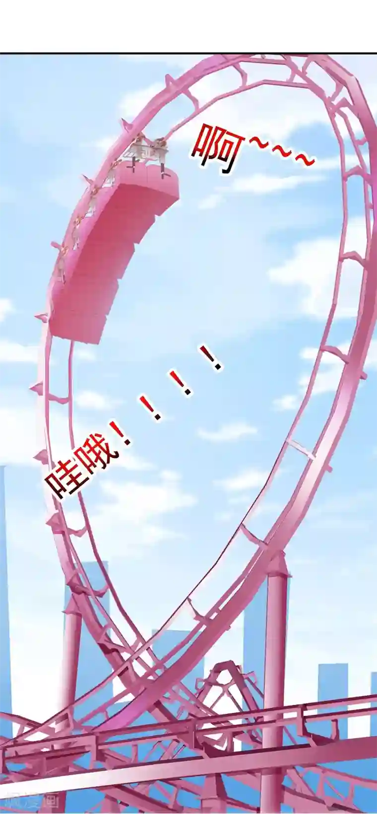 女神的转身诱惑之替身千金第26话