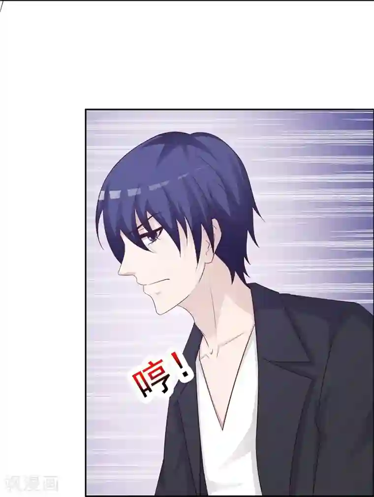 女神的转身诱惑之替身千金第26话