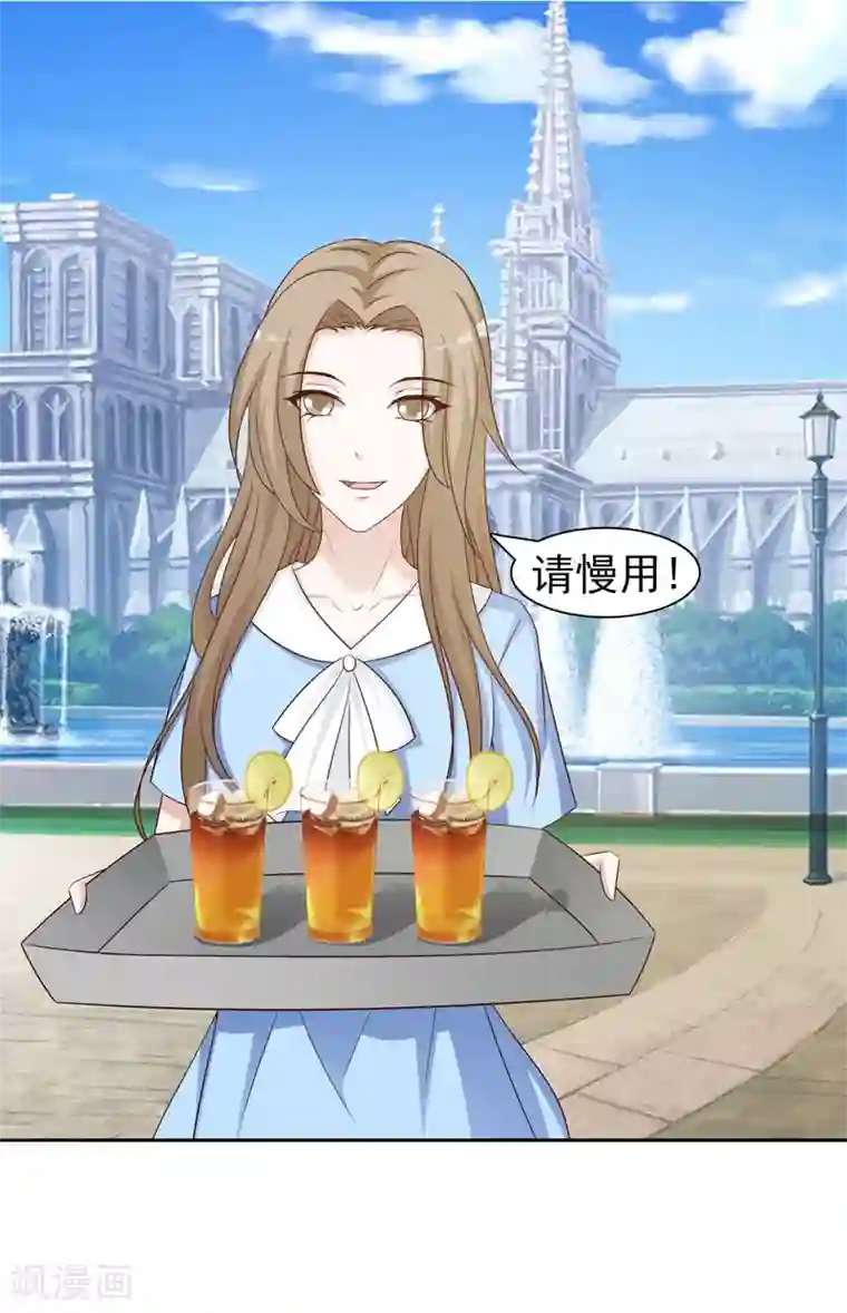 女神的转身诱惑之替身千金第26话