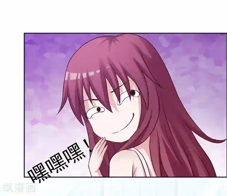 女神的转身诱惑之替身千金第26话