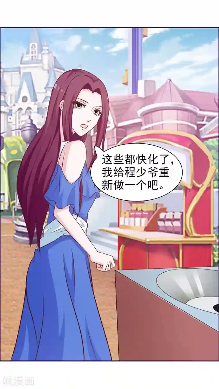 女神的转身诱惑之替身千金第26话