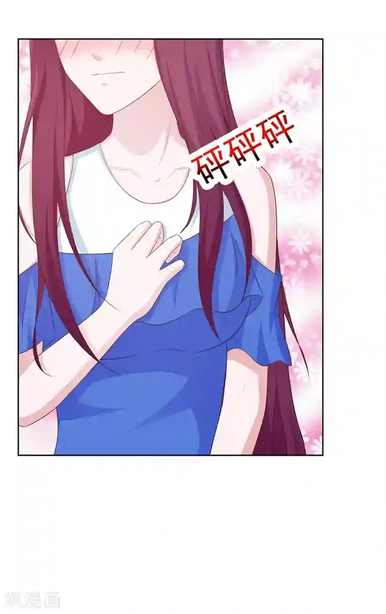 女神的转身诱惑之替身千金第26话