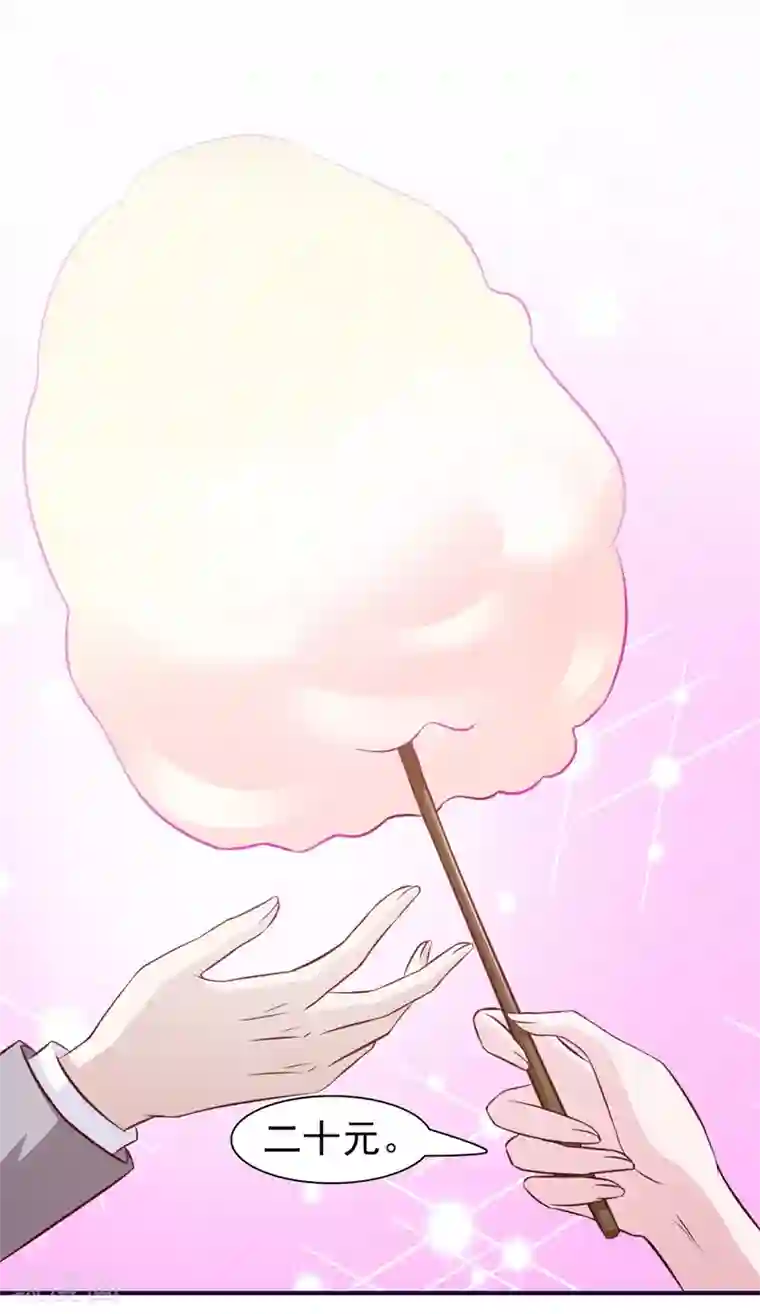 女神的转身诱惑之替身千金第26话