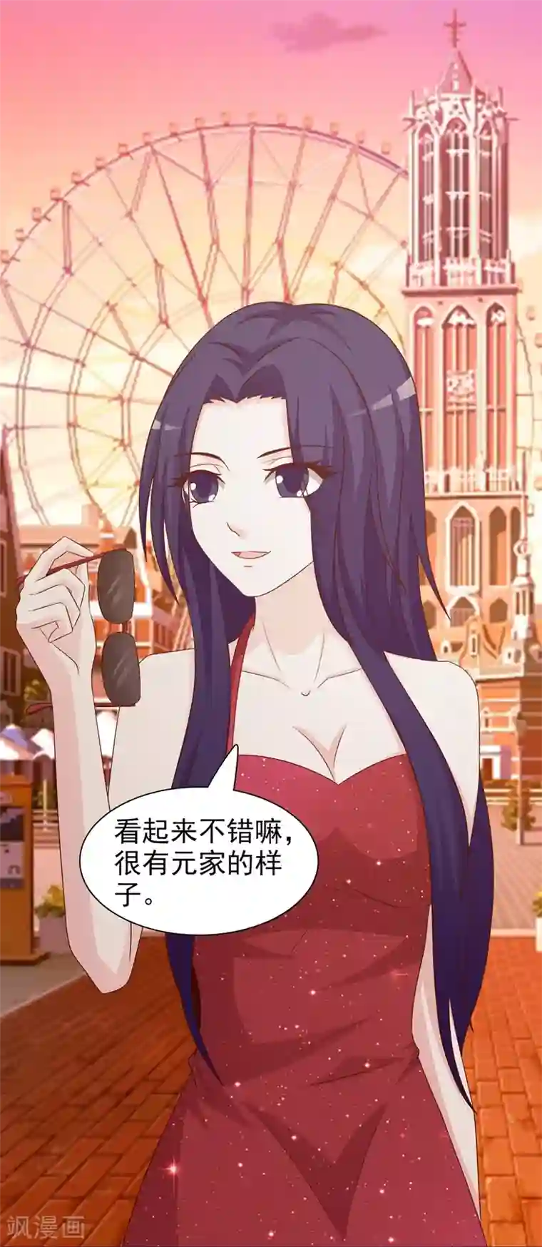 女神的转身诱惑之替身千金第26话