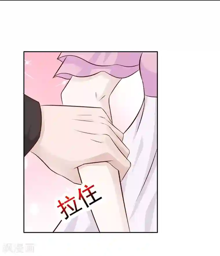 女神的转身诱惑之替身千金第26话