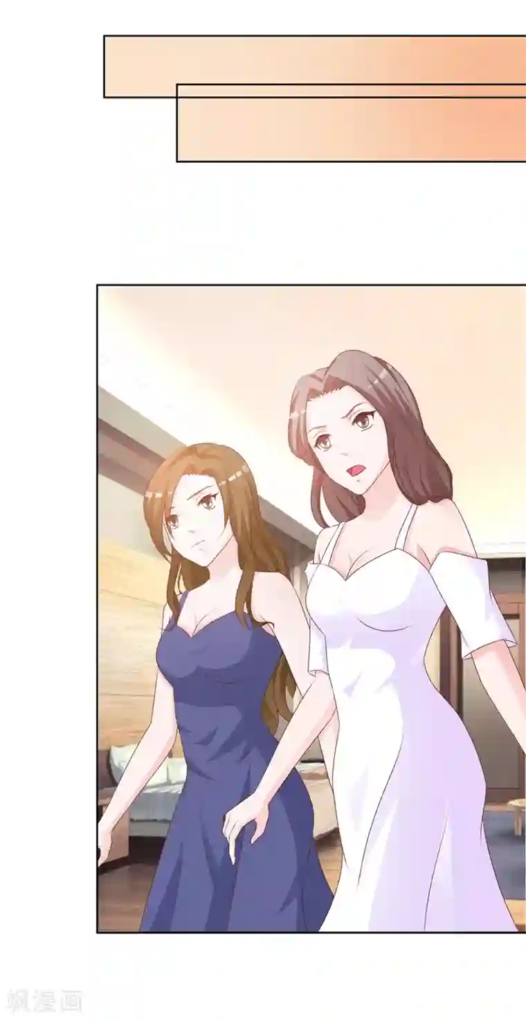 女神的转身诱惑之替身千金第27话