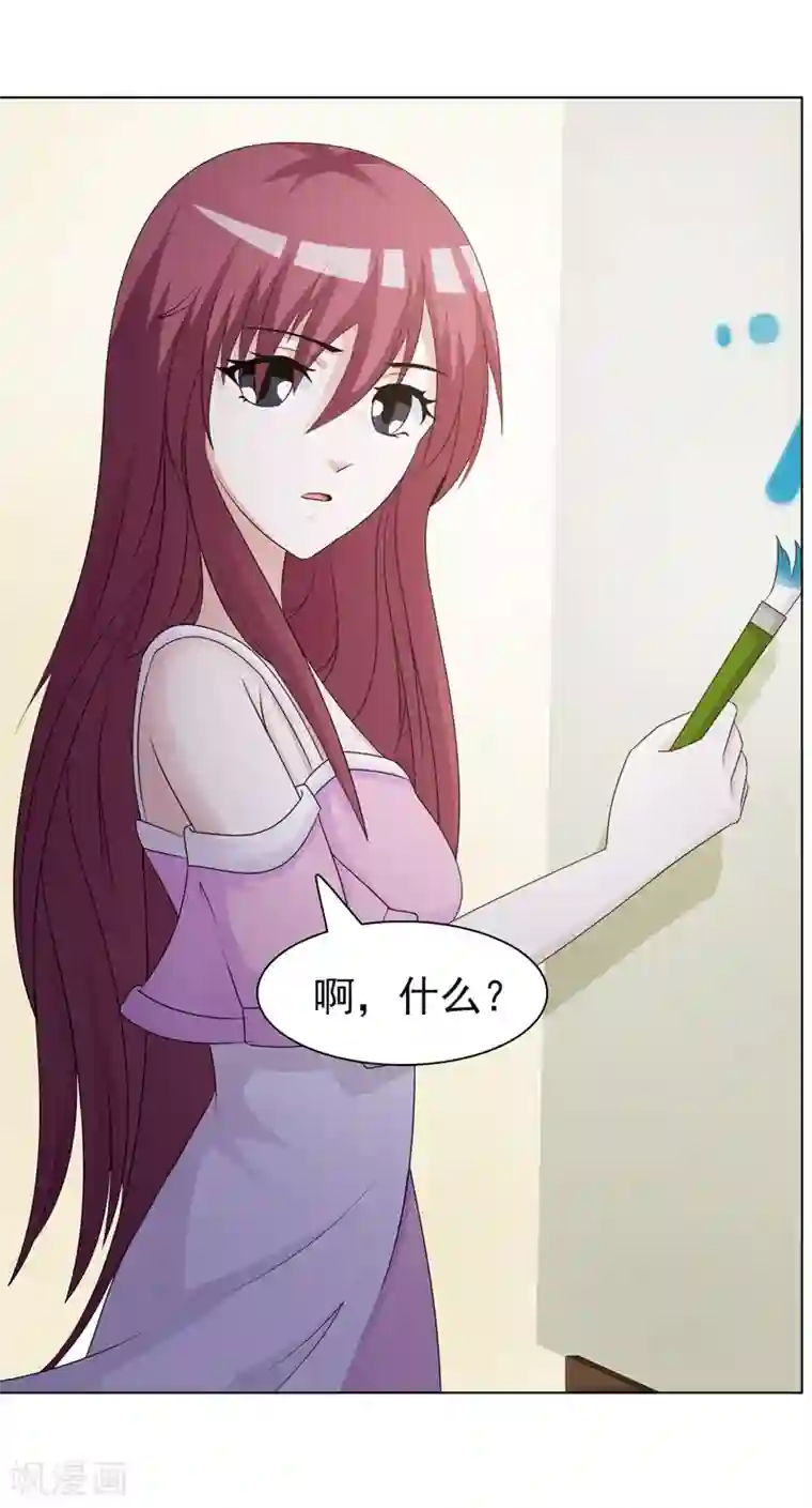 女神的转身诱惑之替身千金第27话