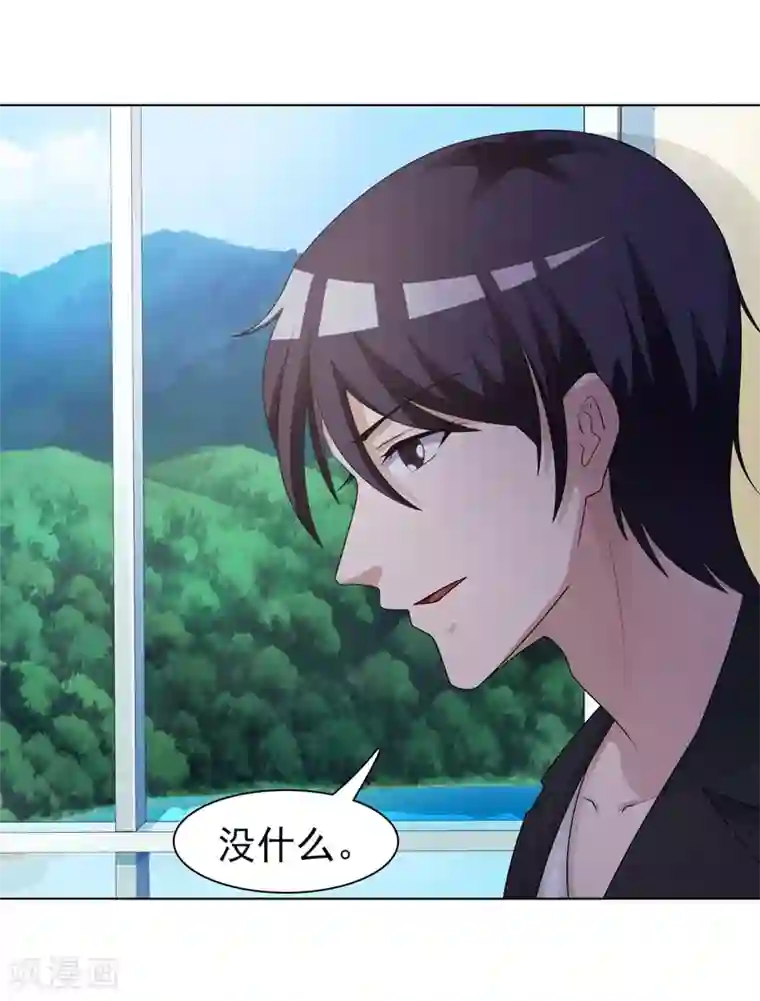 女神的转身诱惑之替身千金第27话