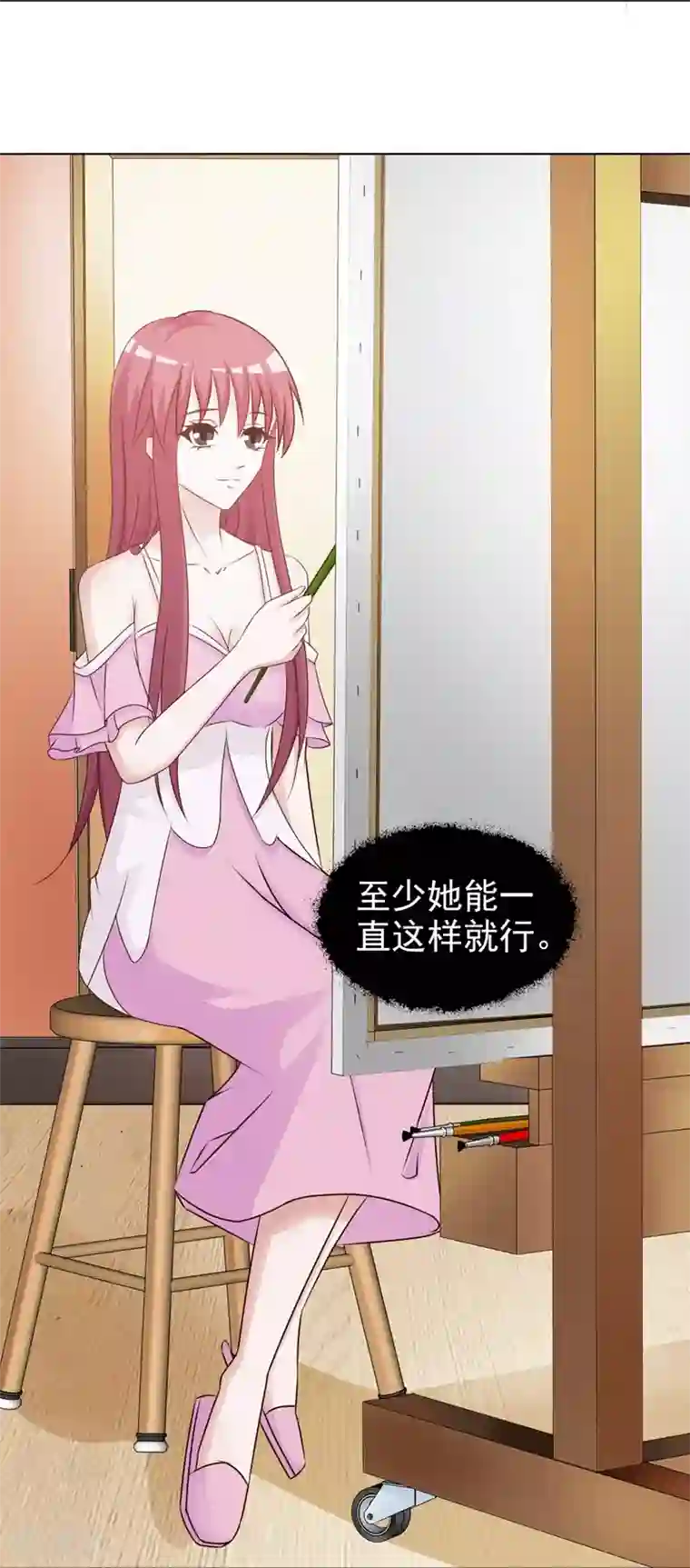 女神的转身诱惑之替身千金第28话