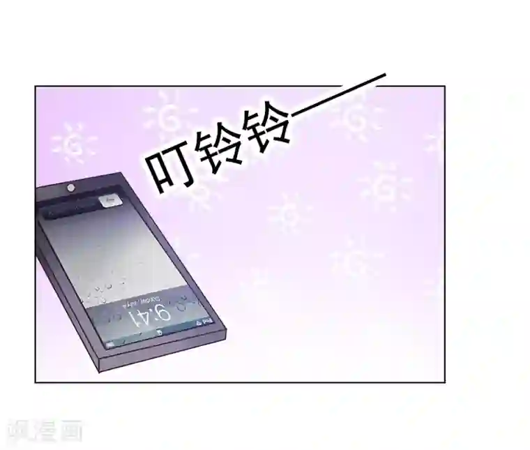 女神的转身诱惑之替身千金第28话