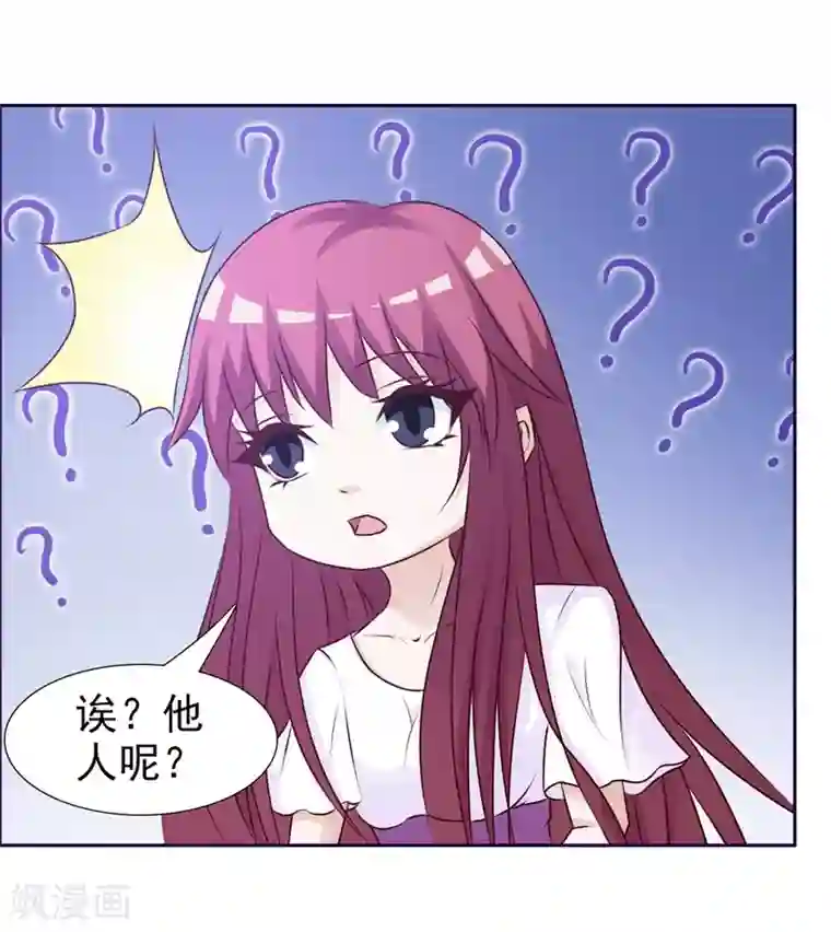 女神的转身诱惑之替身千金第28话