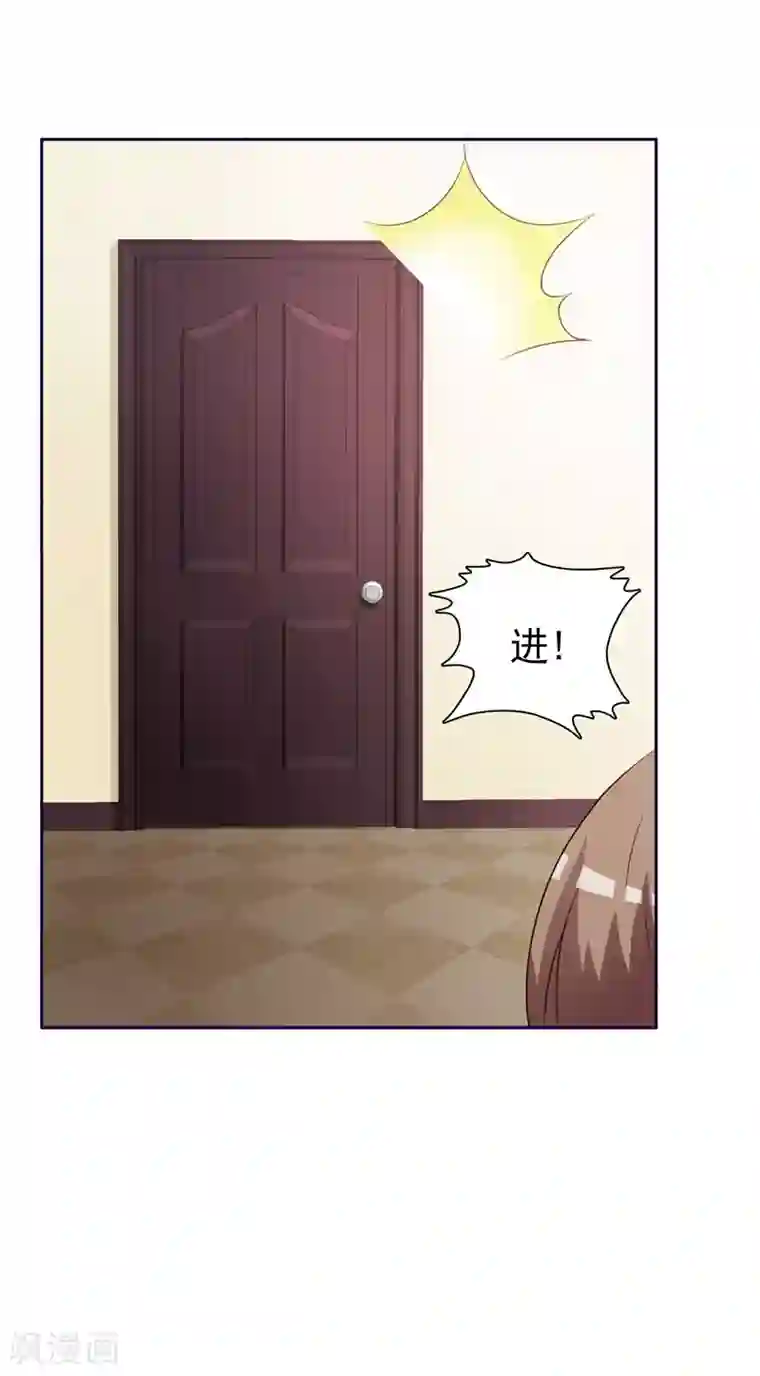 女神的转身诱惑之替身千金第28话