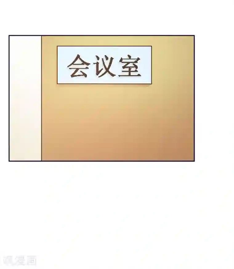 女神的转身诱惑之替身千金第28话