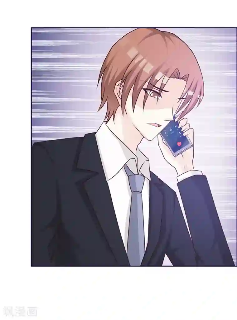 女神的转身诱惑之替身千金第29话