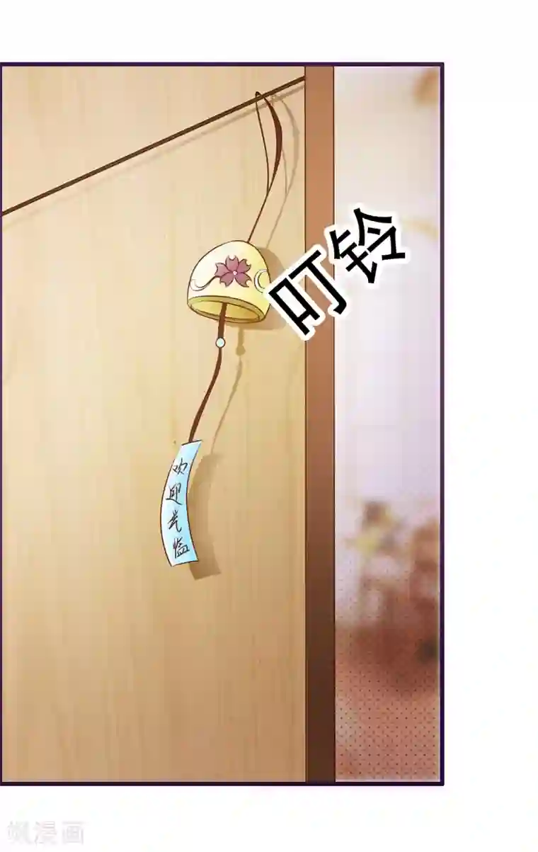 女神的转身诱惑之替身千金第29话