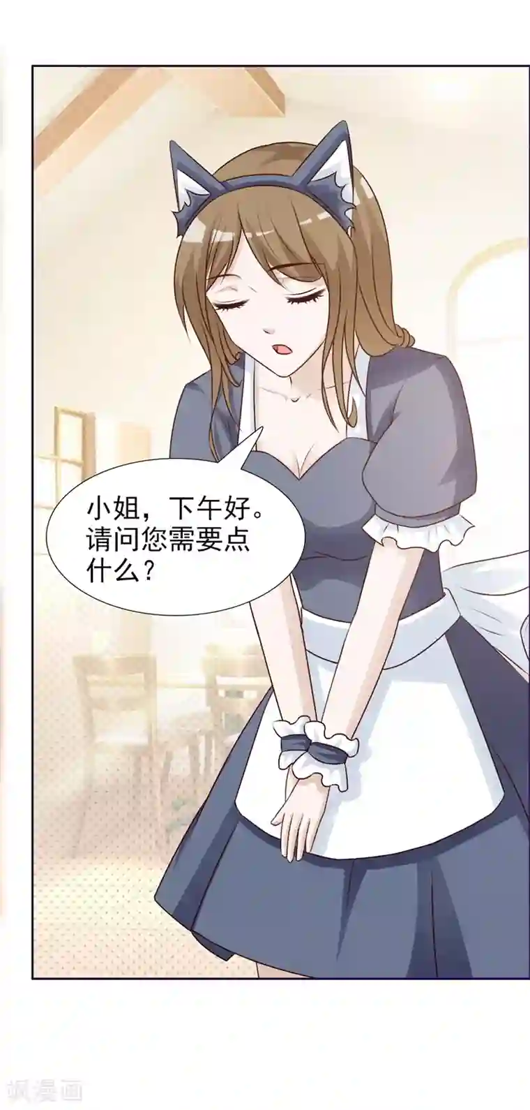 女神的转身诱惑之替身千金第29话