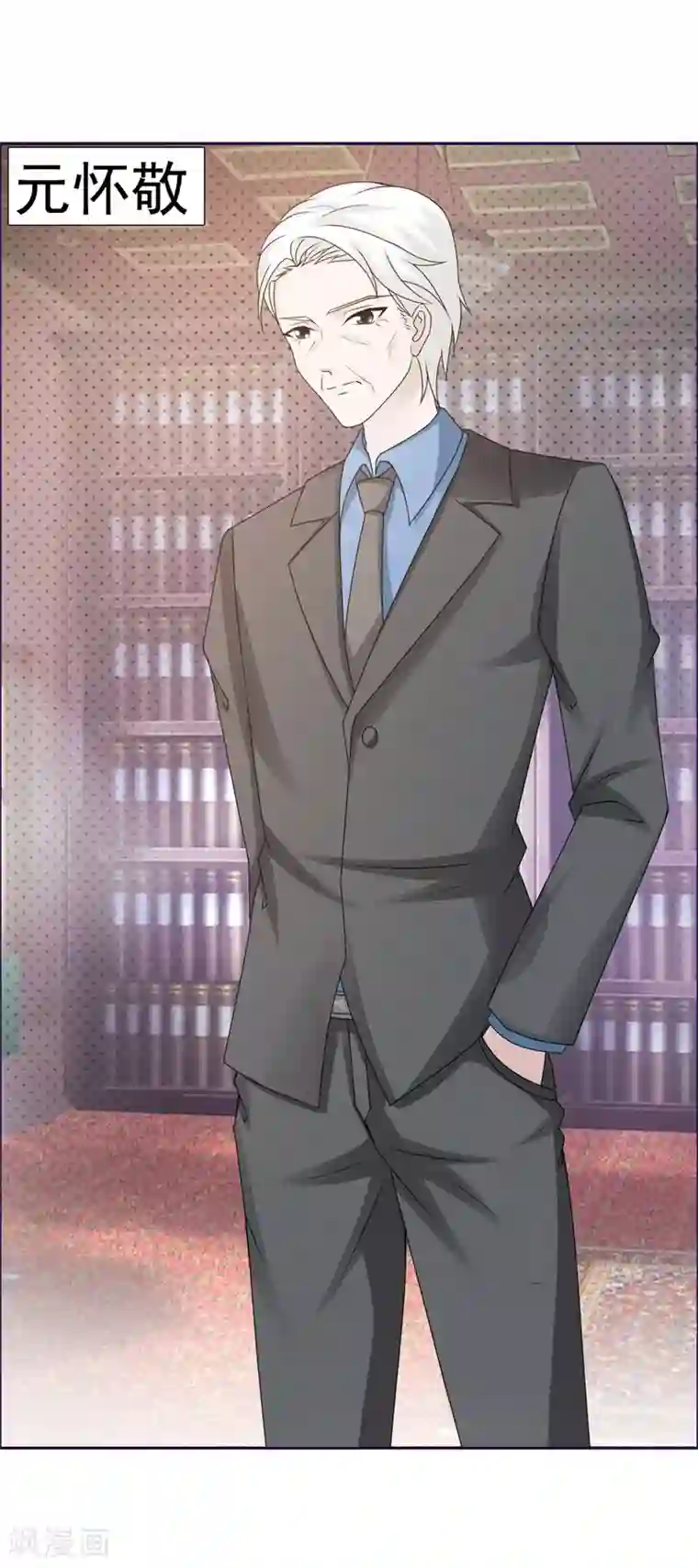 女神的转身诱惑之替身千金第31话