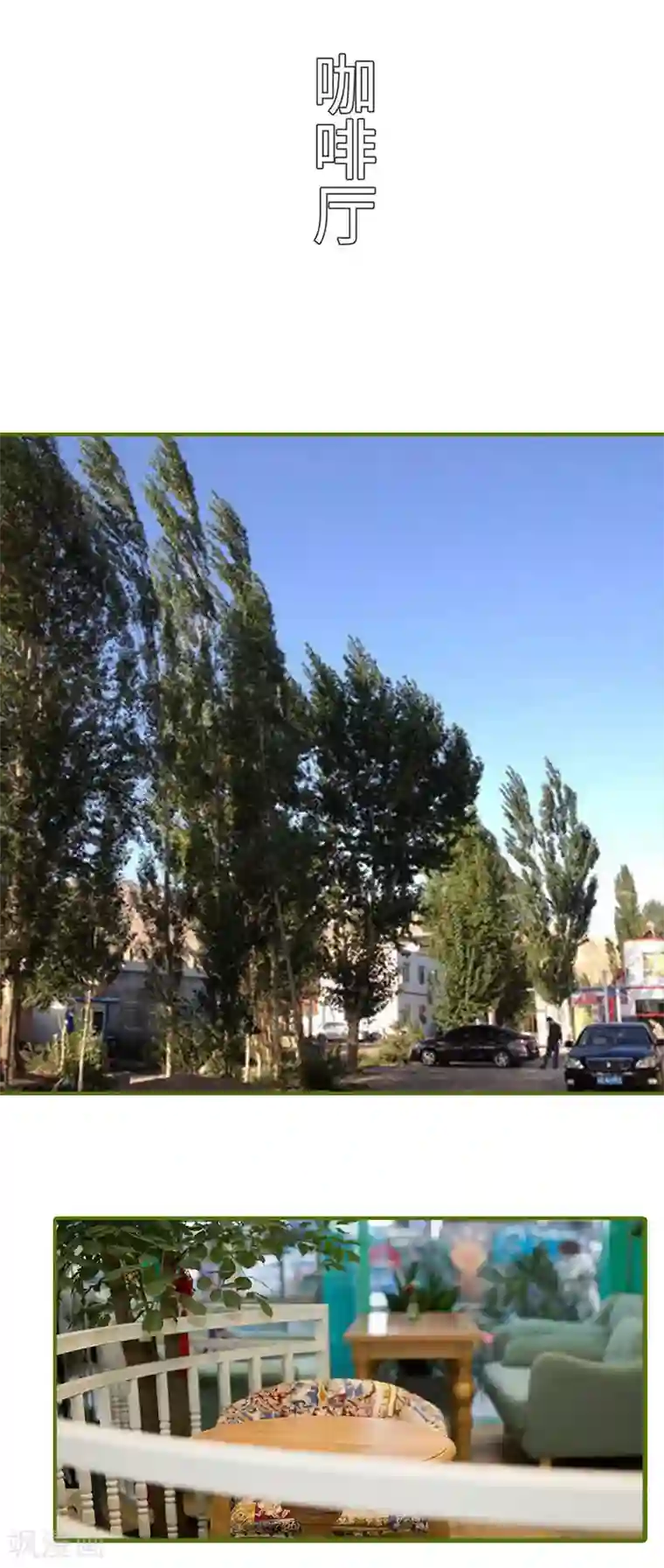 狂宠婚后娇妻第3话