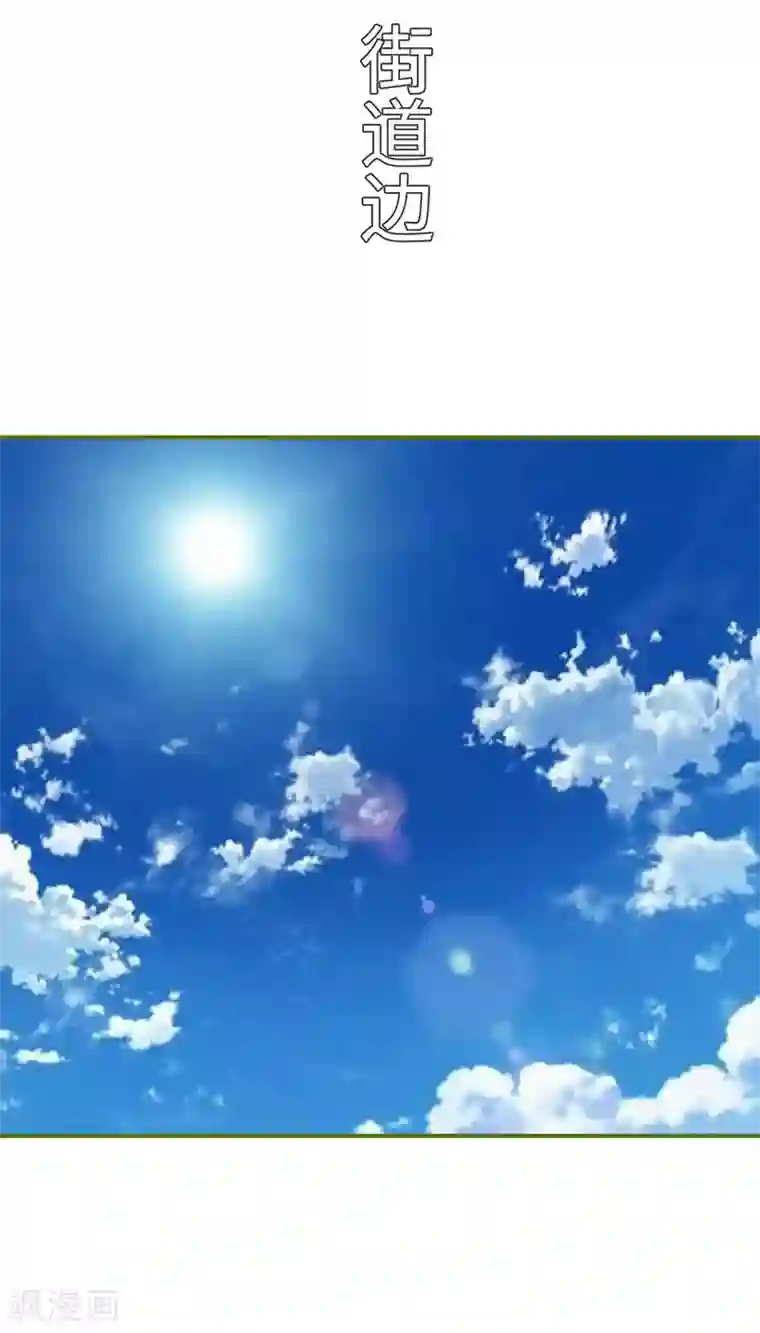 狂宠婚后娇妻第3话