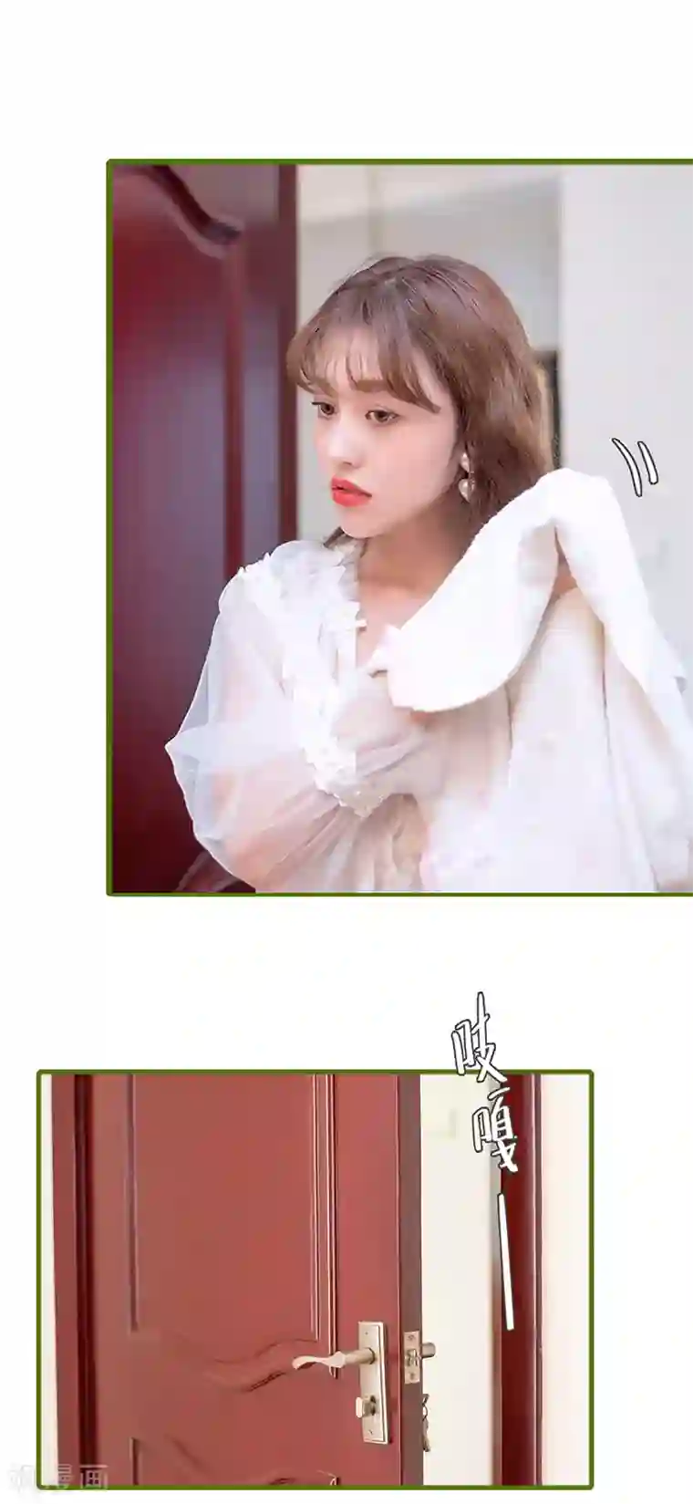 狂宠婚后娇妻第4话