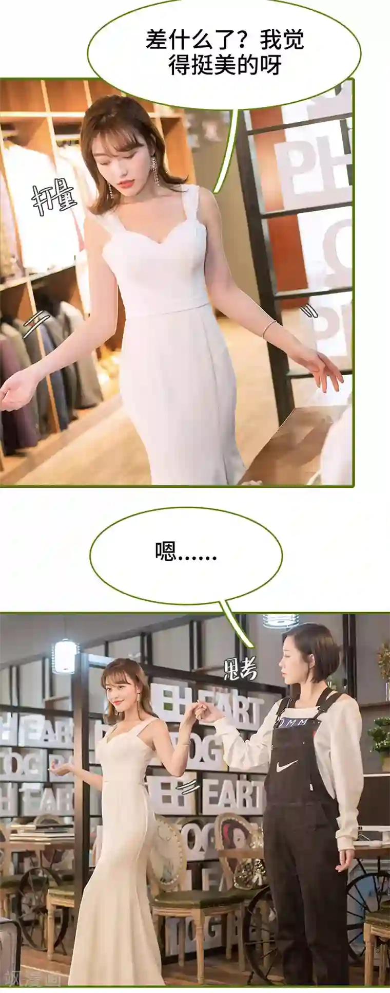 狂宠婚后娇妻第7话