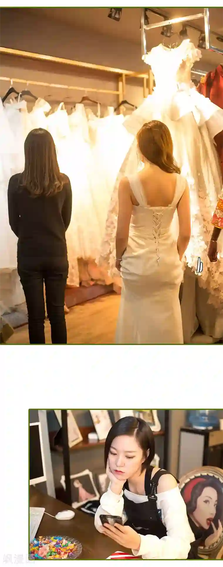 狂宠婚后娇妻第7话