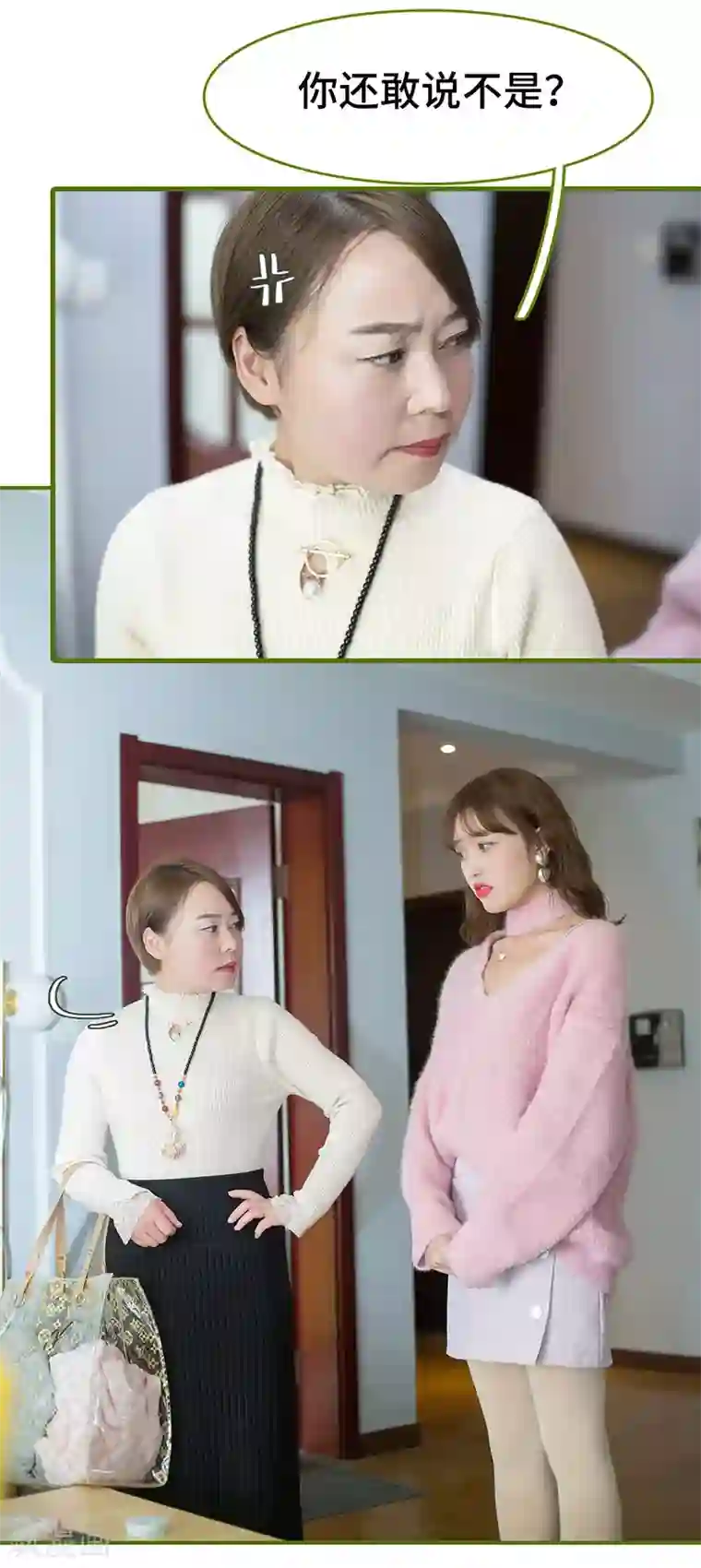 狂宠婚后娇妻第8话