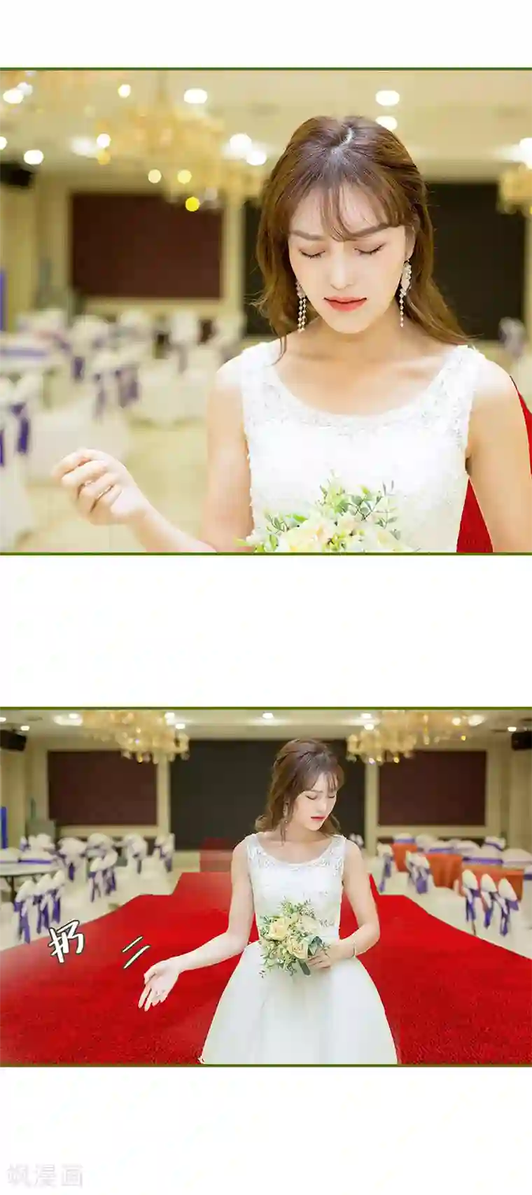 狂宠婚后娇妻第10话