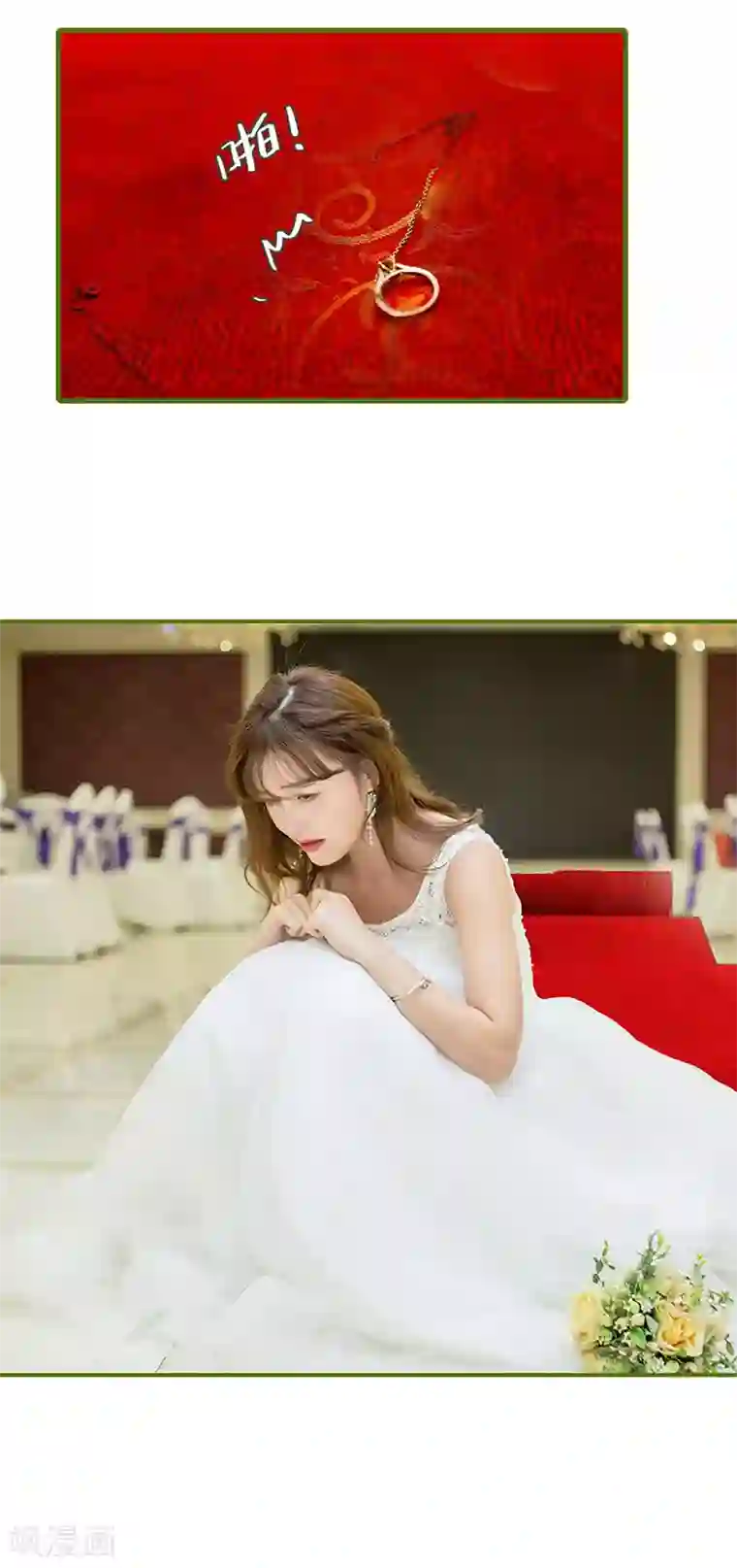 狂宠婚后娇妻第10话